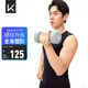 Keep 彩色浸塑啞鈴 男士女士家用家庭健身肌肉塑形輕重量巖石灰 4kg*2