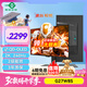 泰坦軍團26.5英寸 原廠(chǎng)QD-OLED屏 2K 原生240Hz 專(zhuān)業(yè)電競調校 10bit 防燒屏技術(shù) 帶背光燈效 顯示器 G27W8S