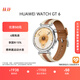 HUAWEI WATCH GT 6 馬鞍棕 41mm 智能手表多維情緒健康全新騎行體驗華為GT6手表GT5升級
