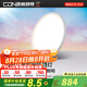 西頓照明（CDN）舒視光護眼超薄吸頂燈LED全光譜臥室兒童房書房客廳已接入米家APP 【全國補】【護眼舒適光S2】60W主臥吸頂燈