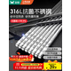 雙槍316L不銹鋼筷子防滑不發(fā)霉食品級家用酒店餐具 福字圓筷10雙裝