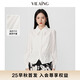薇迎 VIEA.ING白色襯衫女2025早秋通勤風(fēng)壓褶襯衣長(zhǎng)袖收腰上衣七夕禮物 白色 M