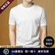嘉欣絲綢【100%桑蠶絲】夏季真絲短袖T恤男圓領(lǐng)純色薄款涼感免燙 白色 XL (175) 【140-160斤】
