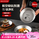 美廚（maxcook）鈦凈化304不銹鋼盤碟 盆碟20cm含鈦加厚加寬加深卡皮巴拉MCWA8532