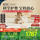 林芃家品（LYNPON HOUSEWARE）林芃童趣榻榻米床墊定制國家補貼護脊硬棕墊天然椰棕床墊1.5x2米