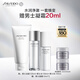 資生堂（SHISEIDO）男士護膚品套裝 (洗面奶+水+乳) 補水保濕護膚品 生日禮物送男友