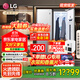 LGStyler蒸汽衣物護理機 智能熱泵變頻烘干機奐影奐然衣物塑型熨燙蒸汽除菌原裝進(jìn)口 S3MF鏡面款