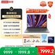 聯(lián)想YOGA Pro 16 Aura AI元啟 筆記本電腦 2代酷睿Ultra9 RTX5060 32G 1T 2.8K 120Hz OLED 國補(bǔ)20%