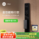 VOC智能門(mén)鎖指紋鎖密碼鎖3D人臉識別家用防盜入戶(hù)門(mén)鎖電子鎖K5s+