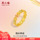 周六福  黃金戒指女款足金琺瑯漸變多色花卉指環(huán) 計價(jià) 12號-2.50g
