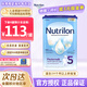 荷蘭牛欄（Nutrilon）經(jīng)典版諾優(yōu)能Nutrilon嬰幼兒配方奶粉荷蘭進(jìn)口400-800g/罐易樂(lè )罐 5段800g26年9-11月到期 1罐裝(收藏優(yōu)先發(fā)貨)