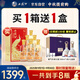 西鳳酒 鳳鳴長(cháng)安 52度 鳳香型白酒500ml*6瓶整箱 自飲宴請 中秋節送禮