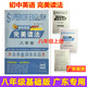 2025學(xué)年 非凡英語(yǔ) 初中英語(yǔ) 完美讀法八年級上冊基礎版 廣東專(zhuān)用 初中8年級 英語(yǔ)