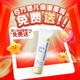 Mama&Kids【會(huì )員0元試用】嬰兒滋潤乳霜13g