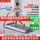 麥瑞克（MERACH）小白犀二代Pro跑步機家庭用爬坡全折疊靜音健身房器材MR-T07W2HF 