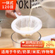 拜杰（Baijie）一體式豆?jié){過(guò)濾網(wǎng)隔渣神器中草藥分離篩網(wǎng)超細(xì)密濾渣器家用果汁紗布濾網(wǎng)勺 120目經(jīng)典款
