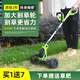 TOMSPOWER電動(dòng)割草機220V插電打草機托馬斯小型家用電動(dòng)草坪修剪機除草神器 800W插電款+10米線(xiàn)(帶輪)