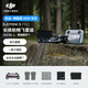 大疆 DJI Mini 5 Pro 一英寸迷你航拍機 全向主動(dòng)避障智能跟隨 輕巧高清專(zhuān)業(yè)無(wú)損豎拍入門(mén)級航拍無(wú)人機 長(cháng)續航暢飛套裝（DJI RC 2，增強圖傳） 隨心換2年（推薦） 無(wú)內存卡