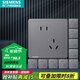 西門子（SIEMENS）開關(guān)插座面板 五孔強(qiáng)電10A墻面86型插座面板 致典系列銀灰色 斜五孔十只裝