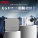 STARTRC適用Insta360GO3/GO3S/Go Ultra拇指相機收納包運動(dòng)相機收納便攜手提單機包屏幕鋼化膜保護套配件 【Insta360 Go Ultra】收納包標準款