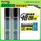 絲蘊持久定型強力定型噴發(fā)膠300ml*2 強力定型噴霧蓬松自然清爽快干