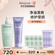 卡詩(shī)雙重洗發(fā)水500ml+水光發(fā)膜250ml洗護套裝清爽凈油蓬松柔順修護