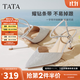 他她（TATA）王媛可同款尖頭細跟高跟鞋氣質(zhì)晚宴性感涼鞋女包頭新7DDV7BH4 銀色舞會(huì ) 37