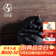 萬(wàn)仟堂（Edenus） 香薰爐  臥室擺件 創(chuàng  )意家居飾品 虛無(wú)