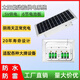 5V太陽(yáng)能監控攝像頭專(zhuān)用供電套裝電池板發(fā)電板光伏板防水太陽(yáng)能板 【5V供電6節電池12AH】太陽(yáng)能電池板-送全套配件 5V太陽(yáng)能監控專(zhuān)用【適合各種設備】TypeC口-支持定制