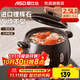 愛(ài)仕達（ASD）砂鍋 家用陶瓷煲湯熬藥煮粥燜仔飯大肚煲燉鍋 沙鍋燃氣灶明火使用 吉祥南瓜煲(適用1-3人) 2.5L