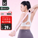 Keep貓貓頭美背拉力器彈力繩開(kāi)肩頸拉伸帶瑜伽背部手臂訓練超凡粉25磅