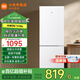 小米（MI）米家176升雙門冰箱 宿舍租房家用二門小型精致簡約歐式兩門冷凍冷藏電冰箱 176L兩門冰箱/二級節(jié)能