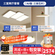 明藝軒客廳吸頂燈現(xiàn)代簡約大氣全光譜護(hù)眼主燈個性造型燈鋼琴鍵燈 Air版【套餐9】三室兩廳-精靈款