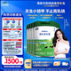 君樂(lè )寶（JUNLEBAO）樂(lè )臻3段幼兒配方奶粉(12-36月齡)800g*6 專(zhuān)利opo+乳鐵蛋白