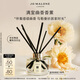 祖瑪瓏香薰 藍(lán)風(fēng)鈴滿室幽香香薰165ml 生日禮物 女生 送女朋友禮物 禮盒