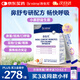 合生元(BIOSTIME)小鼻舒益生菌兒童鼻敏感好鼻子益生菌28袋