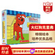 大紅狗克里弗10冊套裝（附原版CD） 英文原版 Clifford the Big Red Dog AdventureSet 經(jīng)典繪本 美國小學(xué)書(shū)單 品德愛(ài)心 搭安娜康