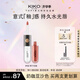 KIKO明彩雙頭唇釉6ml-132奶咖豆沙色 不沾杯不掉色唇蜜口紅 七夕禮物