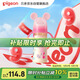 貝親（Pigeon）PPSU迪士尼雙把手奶瓶330ml LL號奶嘴 米妮印象 9月+ AA240