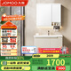 九牧（JOMOO）浴室柜 陶瓷一體盆鋁合金智能洗手盆柜組合90cm A2750-75AT-Z1