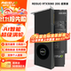 雷索 RTX3080  20G/3080Ti 12GOC全新GDDR6x光追黑神話(huà)三角洲游戲臺式機電腦Ai模型訓練跑圖4K獨立顯卡 RTX3080 20G超算旗艦|金屬背板