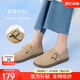 百思圖25秋復(fù)古勃肯鞋平跟圓頭女單鞋D3097CA5 杏色 37
