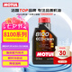 摩特（MOTUL）8100 Power 全合成機(jī)油0W-20 1L 汽車(chē)機(jī)油 API SP級(jí) 京東養(yǎng)車(chē)