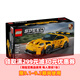 樂高（LEGO）77239 保時(shí)捷911超級(jí)跑車 超級(jí)賽車系列拼搭積木玩具男孩生日禮物