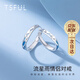 Tsful925銀情侶戒指對戒男女學生表白紀念日異地戀七夕情人節(jié)禮物實用 流星雨情侶戒指【一對】