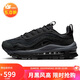 耐克NIKE休閑鞋女氣墊舒適AIR MAX 97運動(dòng)鞋FB4496-002黑38