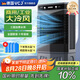 VCJ【德國品牌】空調(diào)扇工業(yè)冷風(fēng)機(jī)大型電冷風(fēng)扇大面積降溫水冷風(fēng)扇商用工廠倉庫車間 ZHL-5500