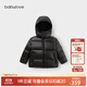 babylove【清倉】[幻彩極光]親子羽絨服冬季加厚外套三防保暖兒童媽媽連帽 極夜黑 100 （兒童款-充絨量71g）