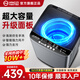 YANGZI揚子集團家用全自動(dòng)洗衣機15-20公斤大容量洗烘一體波輪洗衣機出租房公寓甩干脫水機 18kg全自動(dòng)【藍光升級+10年質(zhì)?！恐悄茱L(fēng)干 全自動(dòng)洗脫一體