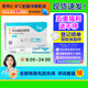 [信爾美]瑪仕度肽注射液 0.5ml:2mg*2支 1盒裝 瑪氏度肽官方官方正品醫生在線(xiàn)掛號問(wèn)診開(kāi)方
